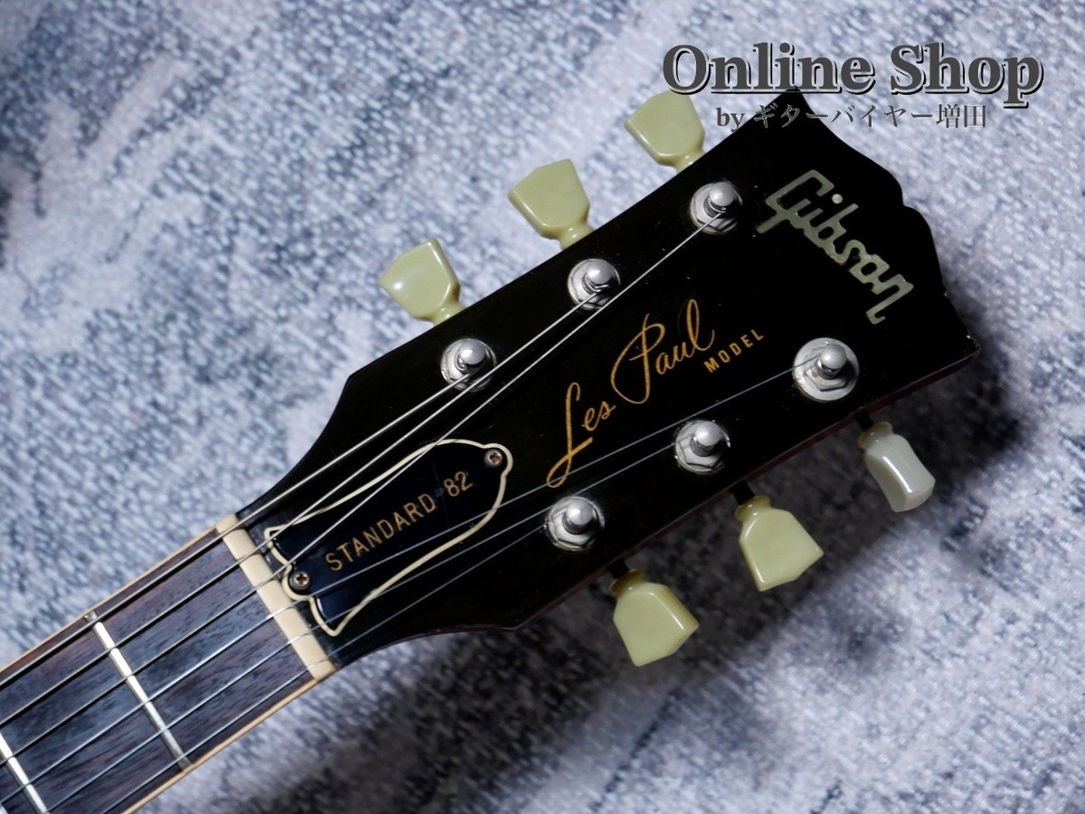 Gibson Explained and Tested 1982 Les Paul Standard 82 Heritage