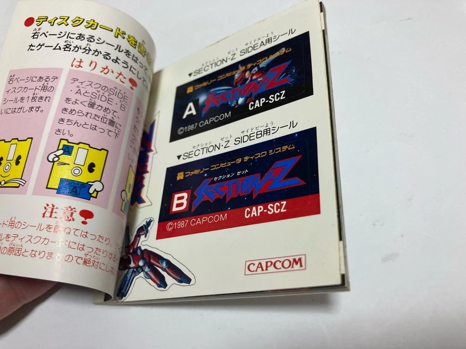 Section Z Boxed with Manual Nintendo Famicom Disk system FC Japan import - Image 3 of 4