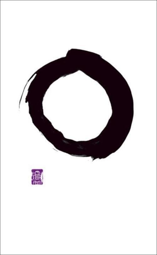 Thumbnail - Writings From The Zen Masters | Various | Taschenbuch | 128 S. |