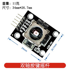 1PC NEW PS2 Gaming Joystick Control Stick Sensor