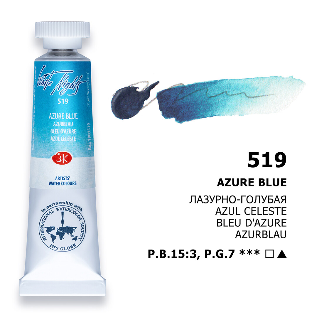 Watercolor Paint Tubes White Nights® Professional Artist BLUE