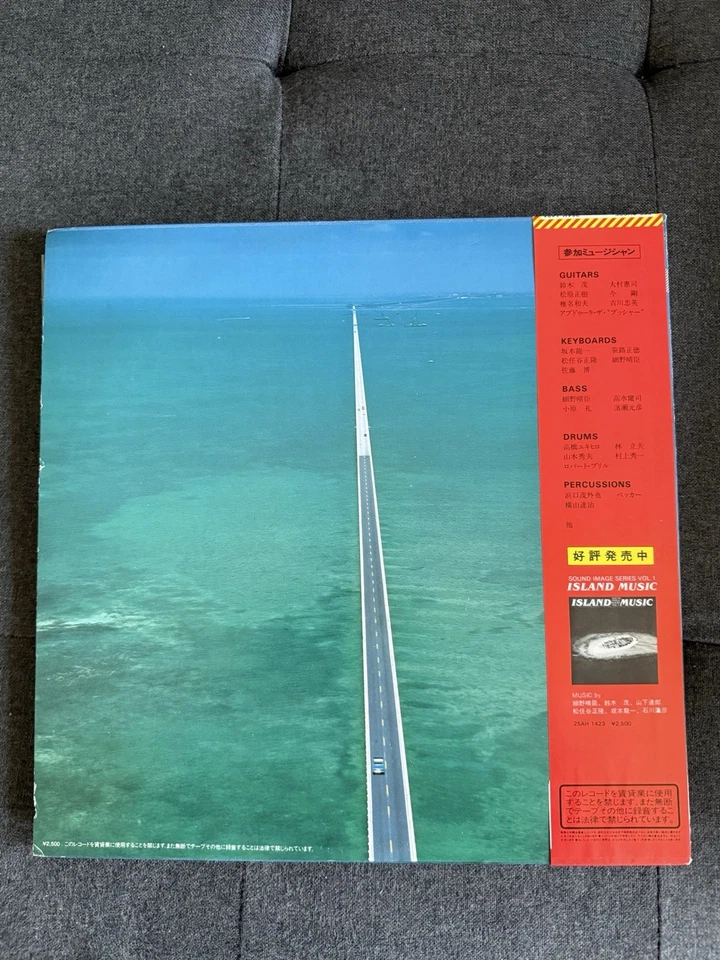 Sound Image Series Vol 2 Off Shore Vinyl Obi City Pop Tatsuro Yamashita Sakamoto Foto 2 de 3