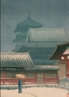Japanese Traditional Design Notebook 6mm Hasui Kawase 2
