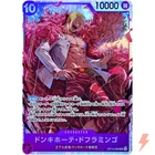 Donquixote Doflamingo OP14-069 SR The Azure Sea's Seven ONE PIECE Card Japanese