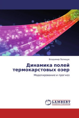 Vladimir Polischuk | Dinamika polej termokarstowyh ozer | Taschenbuch | Russisch