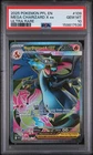 Mega Charizard X ex 109/094 Me02: Phantasmal Flames Holo PSA 10