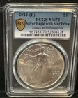2024 Star Privy American Silver Eagle PCGS MS70