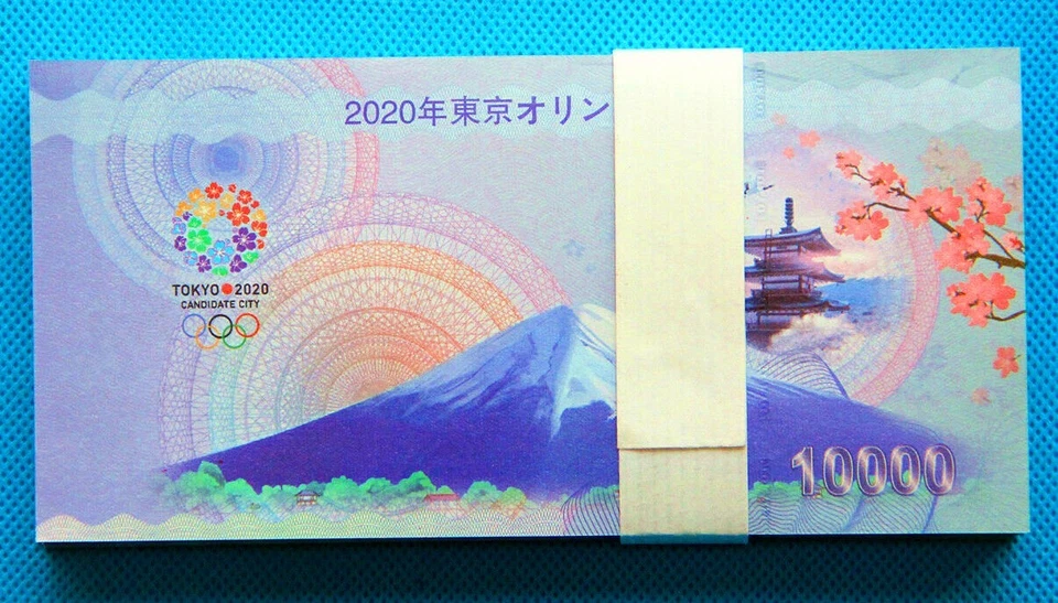 100PCS Tokyo 2020 Olympics 10,000 Yen Commemorative Souvenir Banknotes Pair UNC - Image 4 of 4