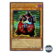 Dharma Cannon SE TDPP-JP005 Legend of Duelist QCC Ed. Yu-Gi-Oh! Japanese