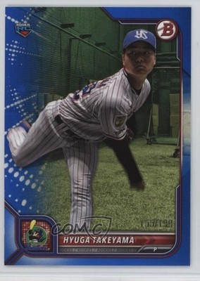 2022 Bowman NPB Nippon Professional Baseball Blue /199 Hyuga Takeyama #42 1u5y