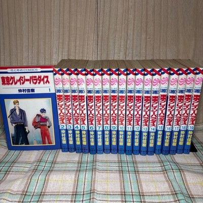 Tokyo Crazy Paradise 1-19.Vol Complete Set Japanese