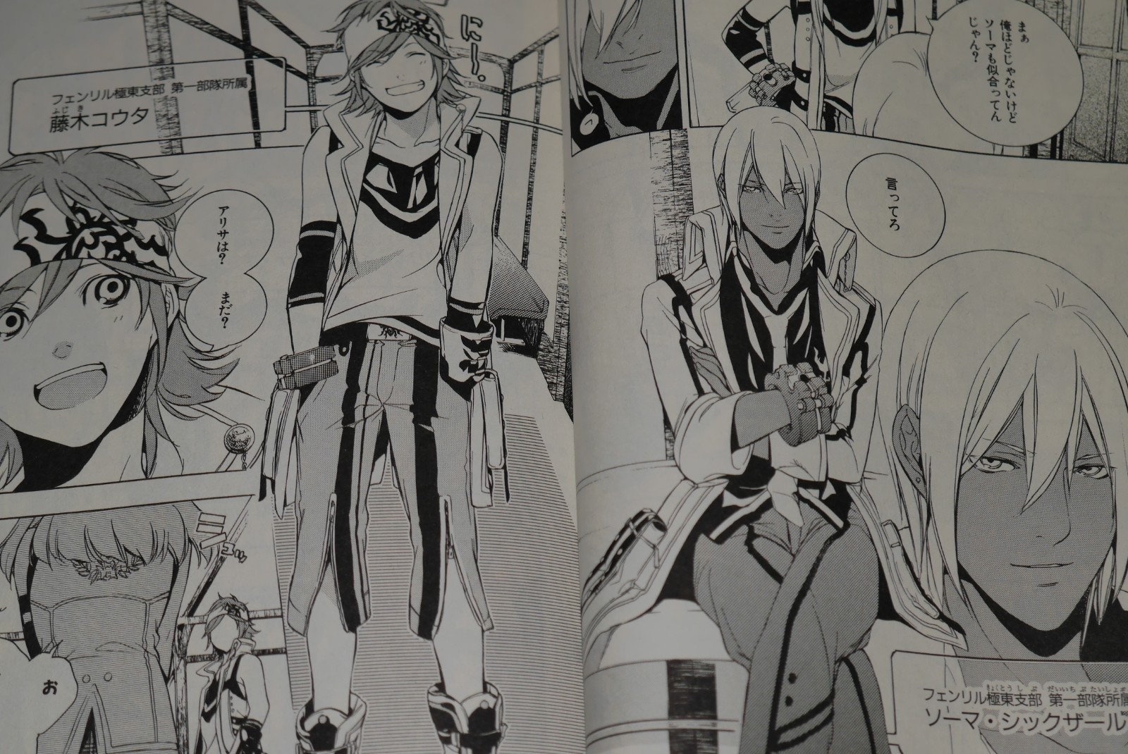 Japan Manga God Eater The 2nd Break Vol 1 3 Complete Set Ebay