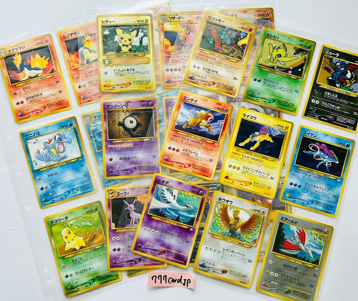 Bulk Complete 27 set Neo Premium File 1 +2+ 3 w folder Bulk Complete 27 set Neo Premium File 1 +2+ 3 w folder
