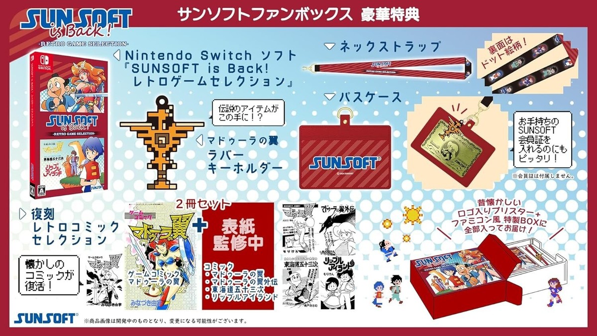 Switch SUNSOFT is Back! Retro Game Selection Sunsoft Fan Box Japan