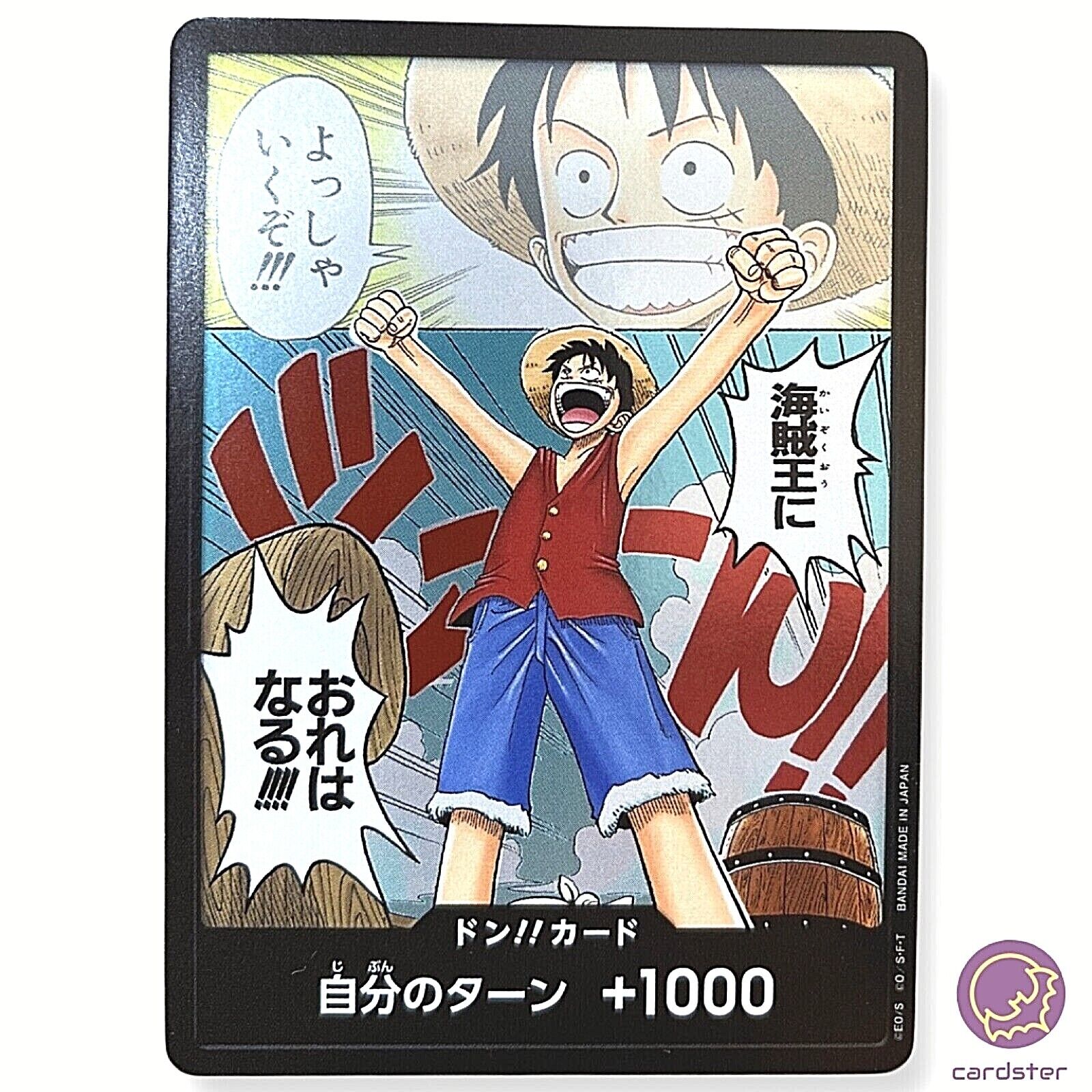 One Piece TCG Luffy Gear Fourth Custom DON!! (Foil Rare) - Magicians Circle  International