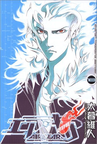 Air Gear Vol.1-37 Japanese Comic Manga Book Anime TV Oh!Great Kodansha - Afbeelding 26 van 45