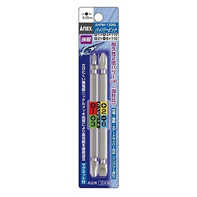 ANEX Combination Bit Set 2pcs AHPM-1326L +1 +2 +3 -6 110mm Made in Japan Tool
