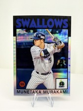 2022 Topps Chrome NPB Nippon Professional Baseball Cards Checklist & Odds 34