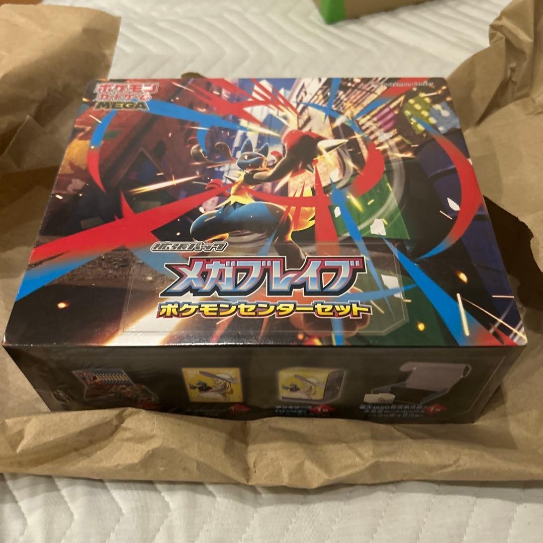 Sealed Mega Brave Pokemon Center Set (with shrink wrap)