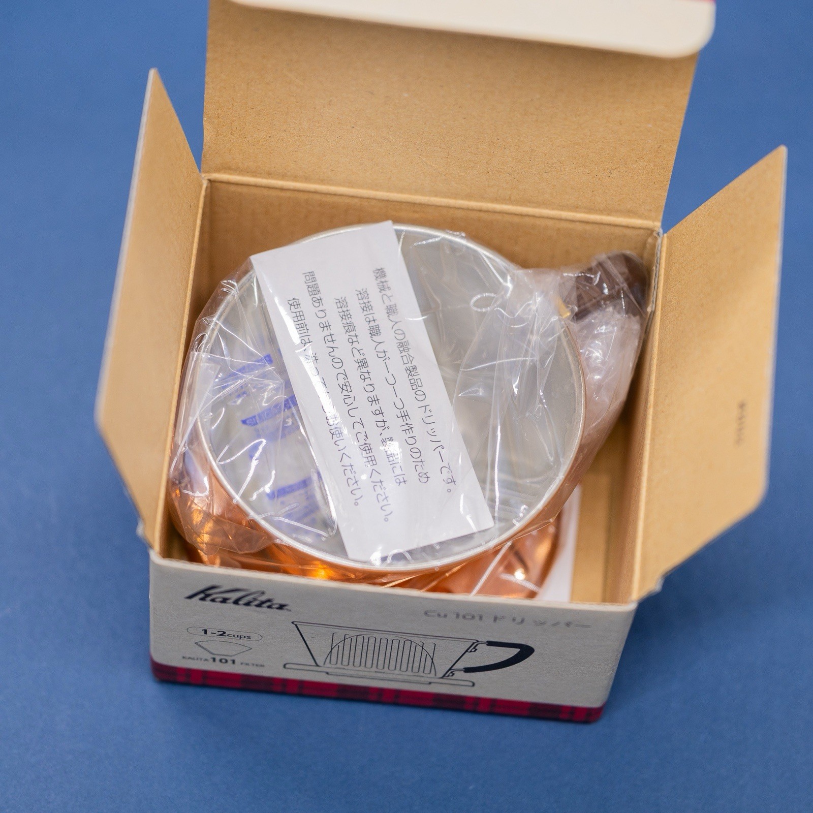 Kalita Coffee Dripper Copper 1-2 Person Cu101 Drip Equipment Outdoor #04157 New