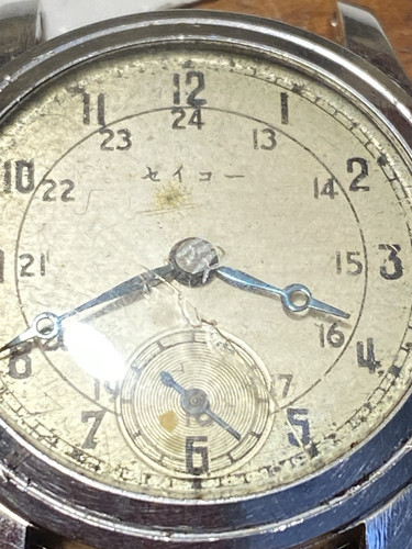 WW2 Imperial Japanese Army Watch, Japanese Military Watch, Seikosha, Seiko,