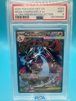 2025 POKEMON MEP PROMO ULTRA-PREMIUM COLLECTION #023 MEGA