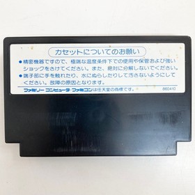 STAR SOLDIER W/box Instruction Famicom FC Cartridge Japanese 80's Retro game 