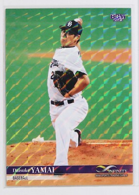 Daisuke YAMAI (BASEBALL) - 2023 BBM sports Trading Holo Card