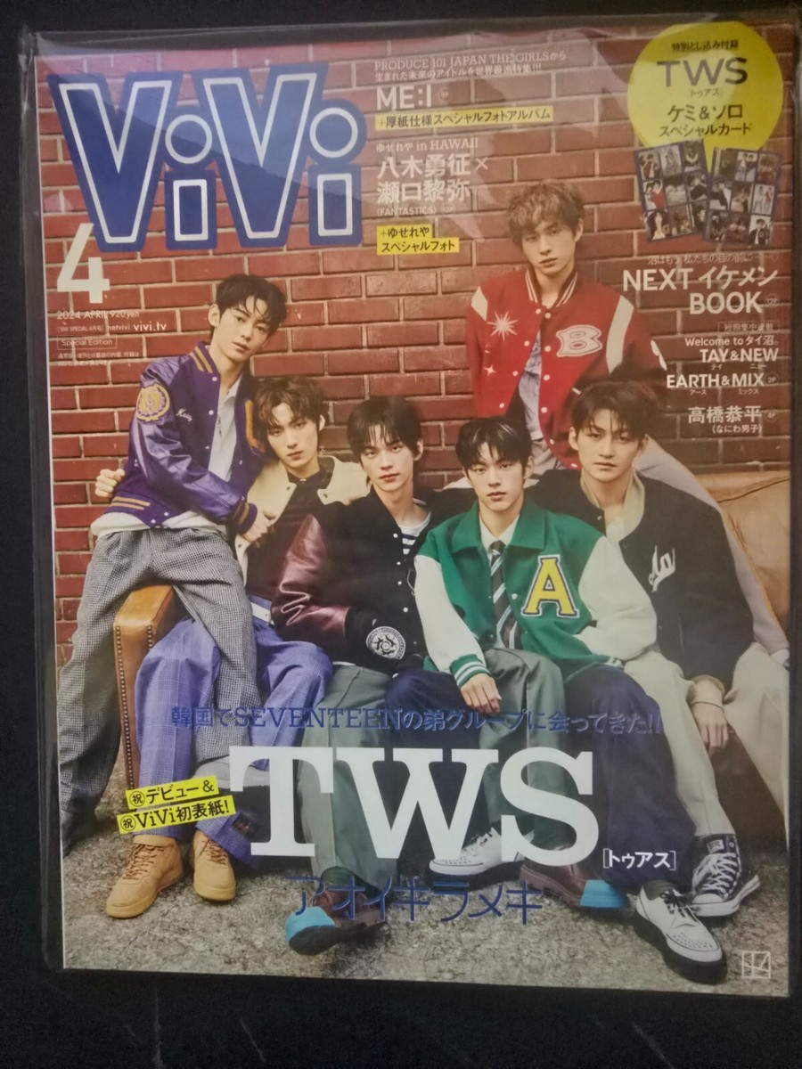 K-POP・アジア TWICEZINE hqdefault.jpg