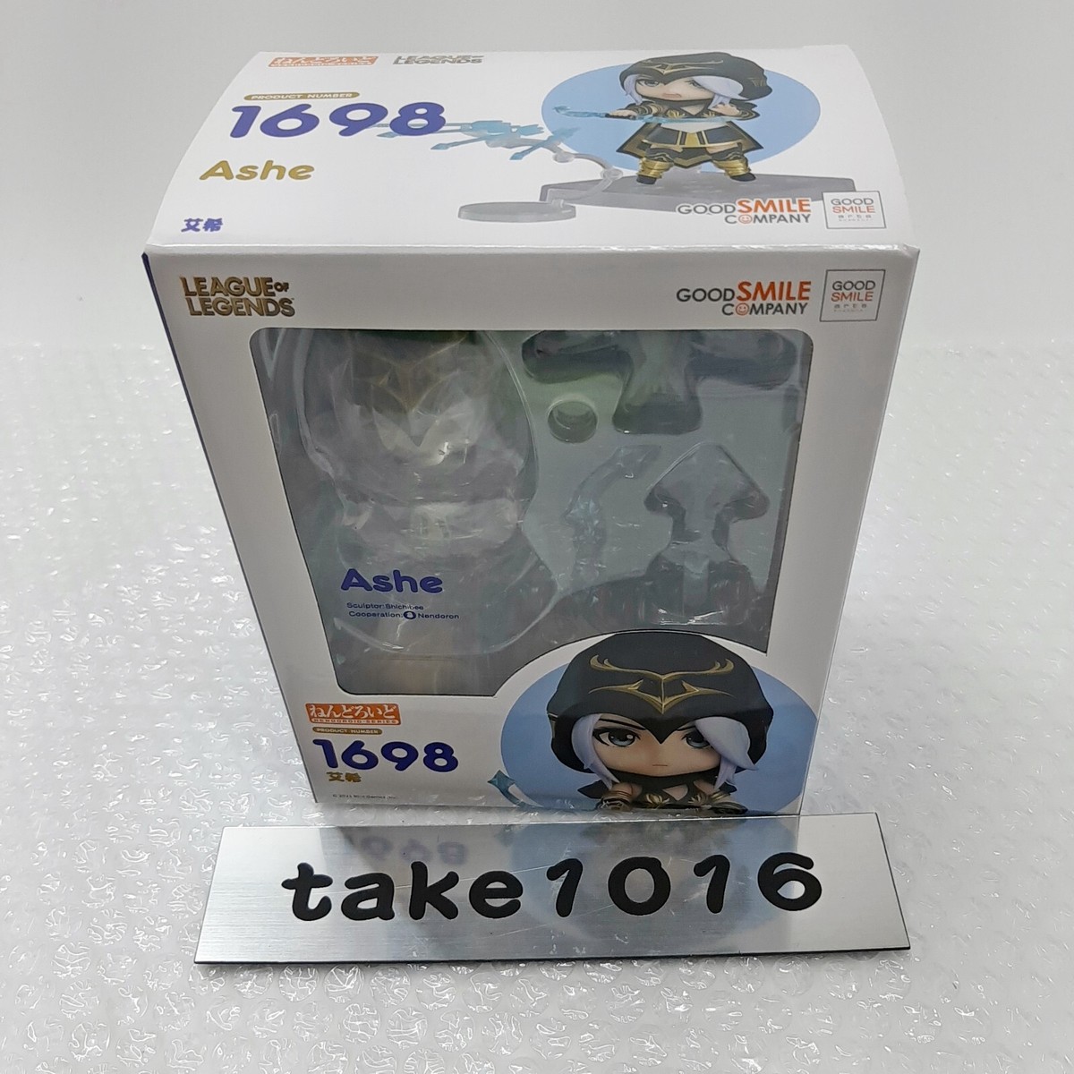 GOOD SMILE COMPANY - ねんどろいど　アッシュ　League of Legends Ashe Amazon.com: Good Smile League of Legends: Ashe Nendoroid