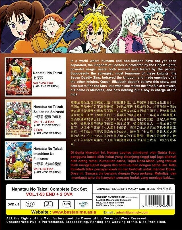 アニメ Deathsmiles Official DVD DEATHSMILES I・II