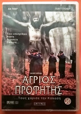 Savage Messiah DVD Region 2 Walker Picard Blais Cyr Rochelle Montpetit Azzopardi