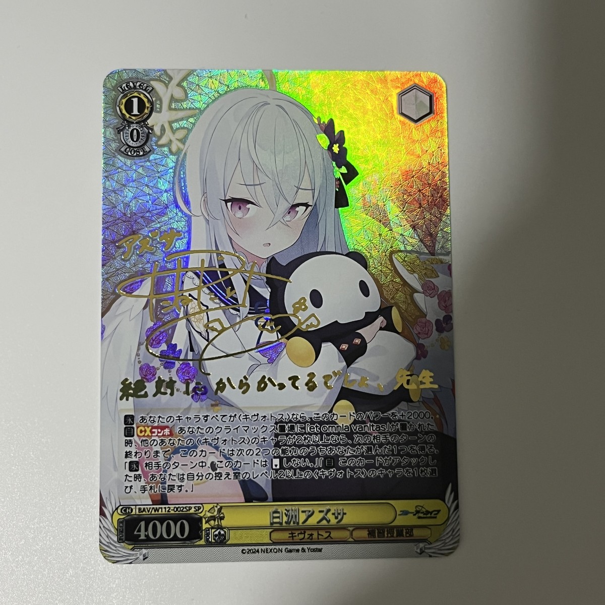 CUSTOM|WS Blue Archieve Shirasu Azusa|Textured|JP|DIY DisplayONLY