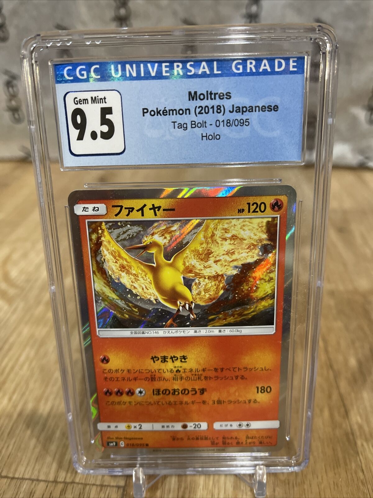 Moltres - 018/088 - Rare - Japanese Pokemon Singles » Japanese E Series 5 -  Collector's Cache LLC