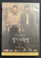 Memories of Murder Special Edition 2 Disc Set w/ Extras - DVDs - Korean
