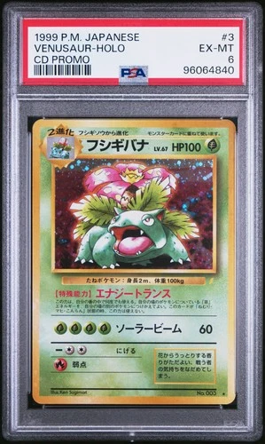 1999 POKEMON JPN CD PROMO CD PROMO #3 VENUSAUR-HOLO PSA 6