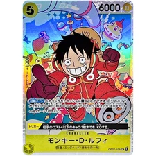 Monkey D. Luffy OP07-109 SR 500 Years in the Future ONE PIECE CCG Japanese