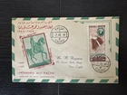 Egypt - First Day Cover Death Centenary Mohammed Ali Pasha 1949 FDC VF