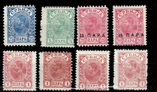 Serbia kingdom 1896/1901 ☀  MH lot