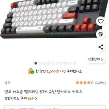 Abko MK87 Black 87-Key Tenkeyless Mechanical Keyboard