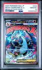2025 POKEMON JAPANESE M2A-MEGA DREAM EX #223 MEGA CHARIZARD X EX PSA 10
