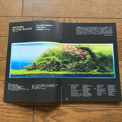 AJ Aqua Journal ADA Aqua Design Amano Nature Aquarium