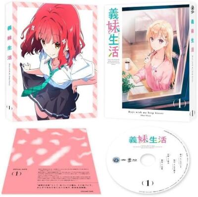Blu-ray Days with My Step Sister Vol. 1 Limited Edition