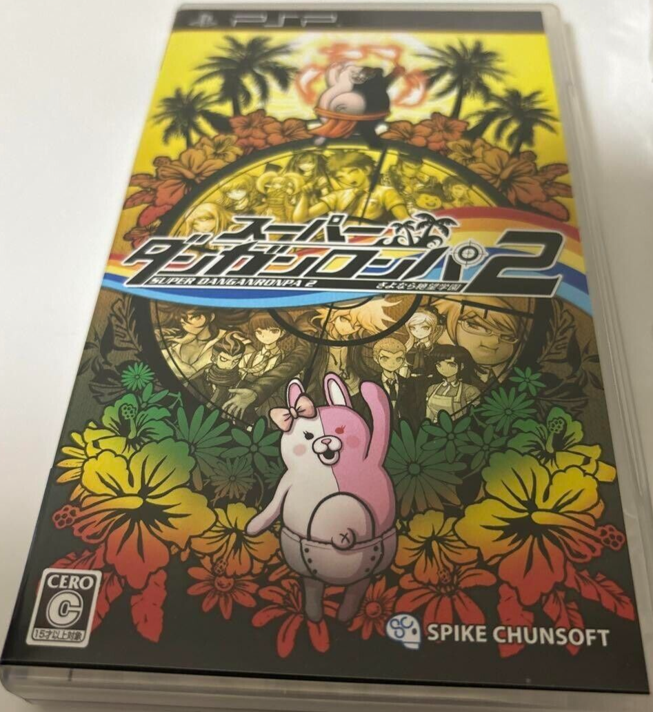 Danganronpa Edizione Limitata Per PSP – Importazione Giappone, Ottime Condizioni