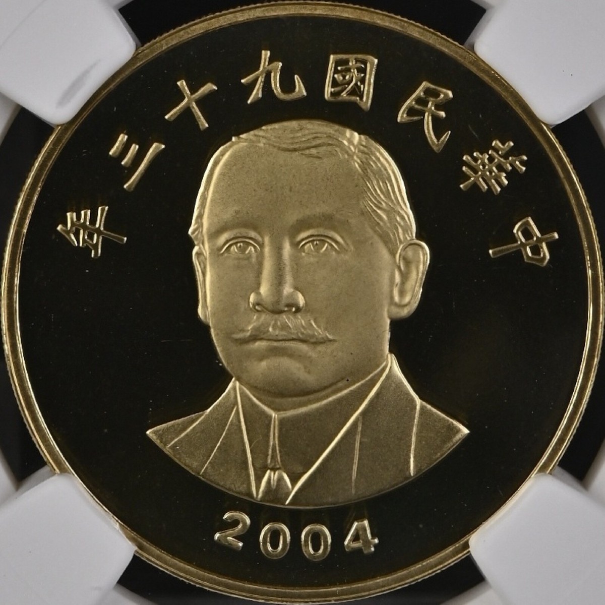 2011　TAIWAN　NT＄100　銀貨　PF69 $_57.JPG?set_id=8800005007