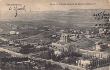 B240 Russia 1914 Kislovodsk View over Rebrowaja vintage postcard