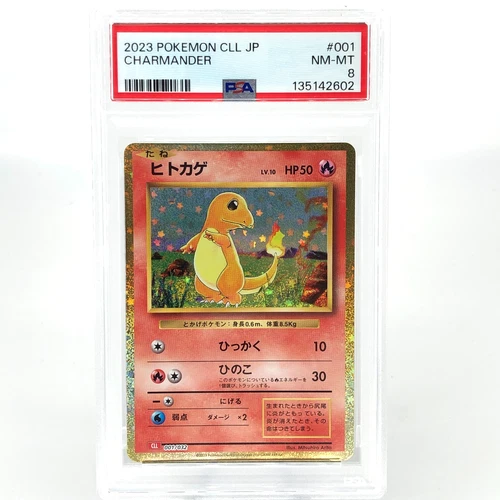 PSA 8 Pokemon Card Charmander 001/032 CLL Japanese Card [8]