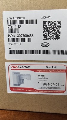 Hikvision WMS Short Wasll Mount With Junction Box White