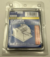 Hakko Solder Reel Stand Single Spool 611-1 Soldering SUPER STURDY Black #62