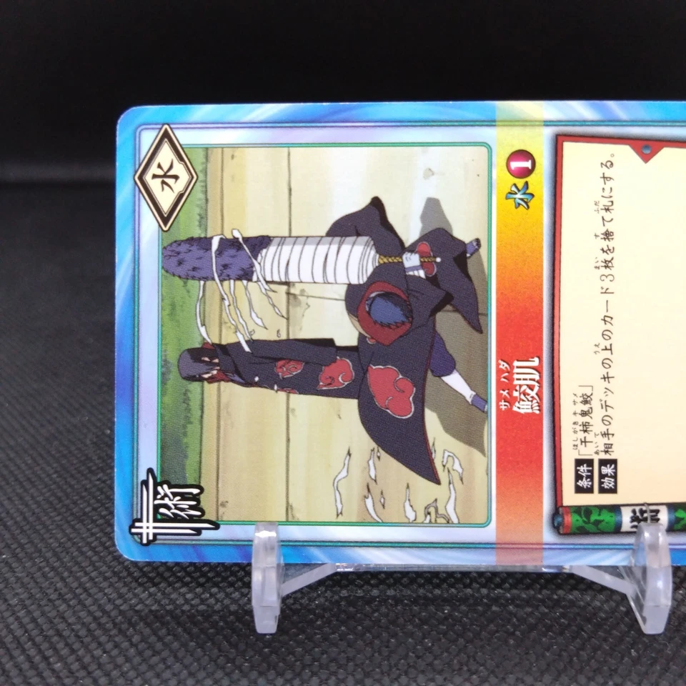 Samehada NARUTO Card Game BANDAI 2004 Japan Japanese TCG Anime No.184 - Image 3 of 4